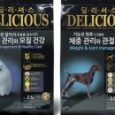 대한사료(주) 이미지