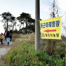 축진농장 이미지