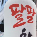 스피드메이트수완점 이미지