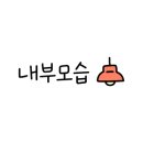 남문구제#