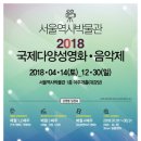 영화와 역사 나들이 이미지