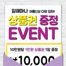 알레마나 이미지