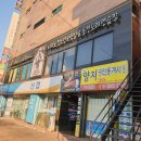 수정노래연습장 이미지