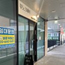 문영 헤어샵
