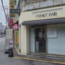 이디야커피석촌백제점