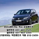 무등카서비스 이미지