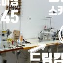 마스터.케이가죽공방 이미지