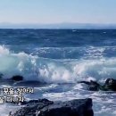 동해시 묵호등대에 올라서~~~ 이미지