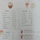 커피를데려가줘