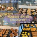 ㈜프로대형자동차 | [공지] 인천대공원 대형카페 추천 | 🧚 앨리스가든 솔직 후기 | 인천 장수동 샌드위치🥪 맛집