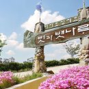 벗과뱃나루 | [태안] 친구들과 함께 즐길 수 있는 태안 벗과뱃나루 펜션 후기와 직거래예약 꿀팁!