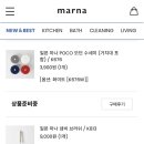 마나핸즈 네이버블로그