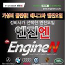 수민카서비스