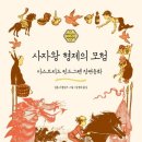 새힘학원 - 안성시 혜산로 20 | 새힘학원