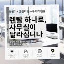 보성렌탈