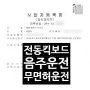 함양 행정사사무소 이미지