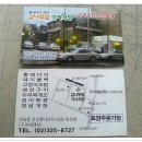 감나무집기사식당 이미지