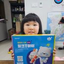 연산자동차공업(주) | 6살 아기 한글 떼기 유아 학습지 태블릿 밀크T아이 코딩 영어 수학 글쓰기 무료체험 솔직후기