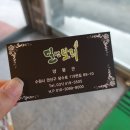 밀앤보리 이미지