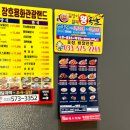 장호바다숲펜션