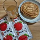 송정농원 | 영천 송정농원 명절 선물 추천 첨가물 없는 100% 사과즙