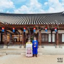 품마을국제결혼 | 남산한옥마을 결혼식 스냅 추천 | 국제커플 전통혼례 웨딩촬영후기 | 서울한옥결혼식장소 | 한옥웨딩...
