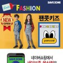 (주)세이브존울산점 이미지