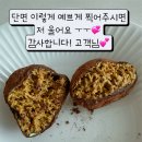 무이비엔케이크샵 이미지