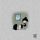 소소한하루 이미지