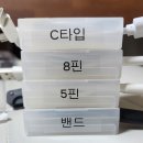 6-167 TS | [무인양품] 케이블 수납 케이스 내돈내산 후기