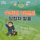 남평로 | 팸투어 후기 | 머무는 순간이 여행인곳, 칠곡으로 놀러와!