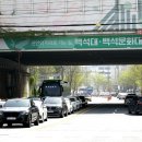 대학가 이미지