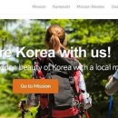 아주여행㈜ 이미지