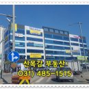 동한메디컬프라자 이미지