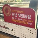 최정민미용실 | 그냥 이제 현실 연애를 하고파.. 예를 들면 박건우