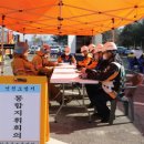 연천소방서 이미지