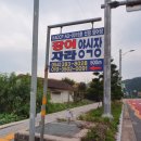 대구자라양식장