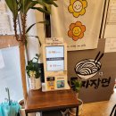 대통자장면 - 평택시 비전1로 12-1 | 대통자장면