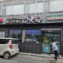 조선제일국밥(학동점) | 강진맛집 조선제일국밥 수제순대 맑고 청량한 맑은 국밥 내돈내산 후기