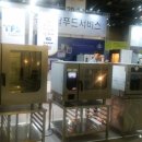 (주)토탈푸드