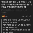 &#34;한화라는 좋은 팀이 나를 원한다는 느낌 강했다&#34; 야구천재는 왜 미국 도전 대신 대전으로 향했나 [더게이트 인터뷰] 이미지