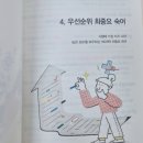 상지초 이미지