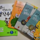 와이즈아이학원