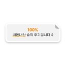 플라네즈 이미지