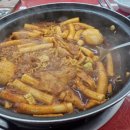 라니소녀떡볶이