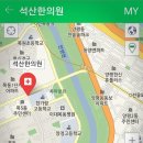 석산한의원 네이버블로그