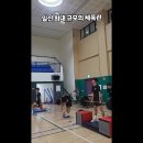 [#YMCA체대입시학원] 모든 시설을 완벽하게 갖춘 YMCA체대입시! / 체대입시 / 체대입시학원 / 입시체육 이미지