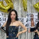 보나의밤