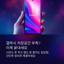 웹앱게임즈 | 휴대폰 저장공간 확보법, 7단계로 20GB 비우는 법(대전복구)