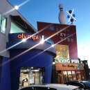 88당구클럽 이미지